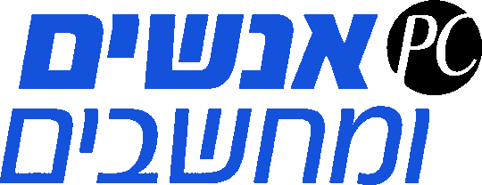 Hi-Tech Conferences In Israel